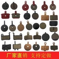 Mountain Bike Pad Disc Brake Pad V Brake Bicycle Disc Brake Pad Bicycle Friction Pad Resin Semi-Meta