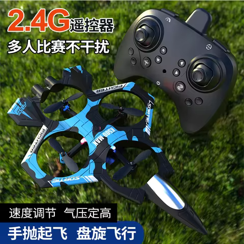K500max Fighter Jet Quadcopter Drone Rolling Stunt Lights Rc Airplane no camera that can fly