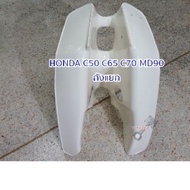 ❤ราคาพิเศษ❤ บังลม C50 C65 C70 MD90 HONDA ถังแยก    KM9.5359❗❗ถูกเวอร์❗❗