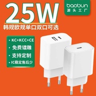 P D 2 5 W Charger T Y E-C Head Suitable for Samsung Mobile Phone S 3 Certification European Standard