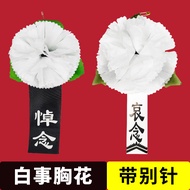 Funeral Chest Memorial Cloth Small White Flower Corsage Death Memorial Memorial Cloth Flower Matchin
