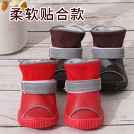 Pet Shoes Small Dog Velcro Rain Shoes Small Dog Shoes Small Dog Shoes Waterproof Leather Shoes Pet S