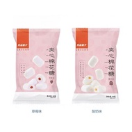 FOODIEMART Bestore Strawberry- Flavored Filled Marshmallow - 1x80g (夹心棉花糖(草莓味)) Pork Free
