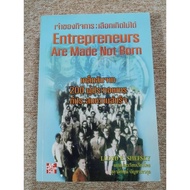 Business Owner: Unable To Choose (A9)