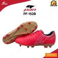 รองเท้าสตั๊ดเด็ก PAN 151B T5 ธีราธร  BALANCER TOUCH X 2023