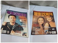 電影雙週刊