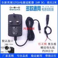 British Standard Extension Cord Power Adapter 12V2A24V3A15V4A9V6V5V External Adapter Female Wire Pow