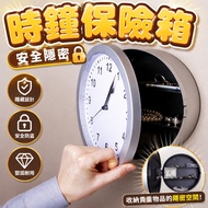 Clock Safe Creative Clock Hidden Private Money Deposit Box Safe Clock Safe Hidden Storage Box Multif