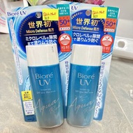 Biore防曬乳液❤️‍🔥Biore防曬 Biore 碧柔 水凝清爽保濕防曬乳🔆SPF50+ PA++++ (90ml) 現貨 stock 8