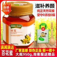 Wang's Honey 950g Large Bottle Hundred Flowers Honey Multi-Flower Pure Natural Earth Peak Authentic 