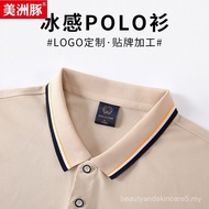 POLO Shirt Workwear Men's Workwear Short-Sleeved Lapel Cultural Shirt Embroidery
