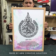 FRAME A2 SIZE MINIMALIST + WOODEN FRAME (PINE) AYAT KURSI (WHITE)
