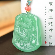 Dragon Necklace Pendant (Consecrated)