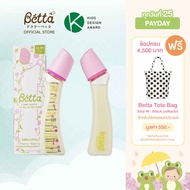 Dr.Betta Baby Bottle Brain SF4 FLower 240ml (PPSU) ขวดนมคอมาตรฐาน บรรจุพร้อมจุกนม Brain Cross Cut (ร