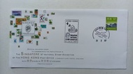1997年新加坡郵展紀念去封一個，蓋機場郵政局圖案郵戳，封身有微黃
