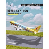 Vivi toys Sound Light Wheel Assembly Children's Aircraft Model toys Aircraft Model C919 East Airline