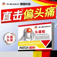 2026 New Style Dr. BorisArzt Heavy Headache Migratory Headache Patch Stubborn Trident Neuron Patch C