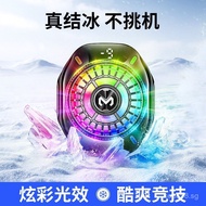 2025Digital Display AI Ice Formation Intelligence AI Super Cool Semiconductor Phone Magnetic Cooler 