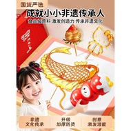 Children's Toy Sugar Painting Pen Handicraft diy Making sugar paintings6Year-old boy and little girl