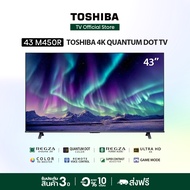 Toshiba TV 43M450RP ทีวี 43 นิ้ว 4K Ultra HD Quantum Dot VIDAA HDR10+ Dolby Atmos Smart TV As the Pi