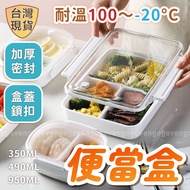 [Taiwan Ready Stock] Bento Box Microwave Bento Box Separated Bento Box Fruit Box Separated Lunch Box