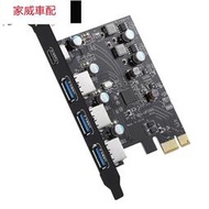 台灣現貨PCI-E至USB3.0 + TYPE C擴展卡（PCIE卡）具有用於WINDOWS 擴展卡的3＠