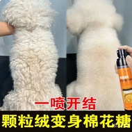 [Dog knot spray Dog Knot Spray Dog Knot Spray Dog knot Spray boiling water/Cola 9.18