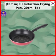 [tamsa] IH Induction Frying Pan, 20cm, 1pc / Korean Induction Pan / 20cm Size / 100% Genuine by seou