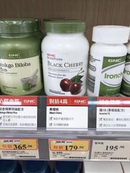 GNC SuperFoods Black Cherry 黑櫻桃濃縮膠囊 (120顆素食膠囊)