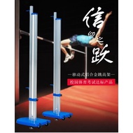 Cross Bar High Jump Posts Field Aluminium Titanium Palang Lompat Tinggi Training Hurdle Jumping stan
