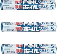 MU Packaging Aluminum Foil, Thick, Wide Wide, Silver, Tear Resistant, Resistant to Cooking, Made in 