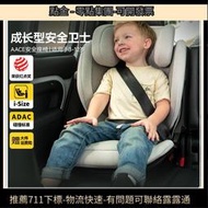 NUNA大童安全座椅AACE LX 甲衛士兒童車載通風汽車座椅3-12歲