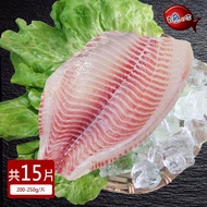 【賣魚的家】大片新鮮鯛魚片(200/250g/片) 共15片組免運組