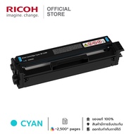 RICOH ตลับหมึก โทนเนอร์ ริโก้ สำหรับรุ่น P C200W / M C240FW