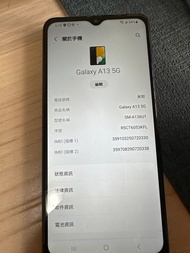 三星 Samsung Galaxy A13 5G 🔋 90%  續航強勁  64GB有mon貼 / 相機 / 手機 / 電話 / mobile phone / Apple /phone /