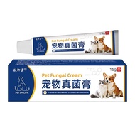 Pet Antibacterial Cleansing Moss Cream Cat Moss Dog Skin Fungus Bacteria Dermatititis Eczema Mites H