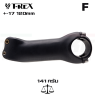 สเต็มติดจักรยานคาร์บอนแท้ ขนาด 28.6x31.8 +-7 +-17