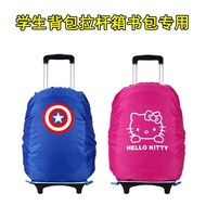 Primary school students' trolley schoolbag rain cover schoolbag cover waterproof小学生拉杆书包防雨罩书包套防水户外登山双