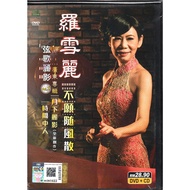 DVD + CD - 罗雪丽 广东專辑 - Vol.7 不愿随风散 / Vol.8 爱的干脆 / Vol.9 一生所爱