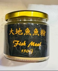 大地魚魚粉