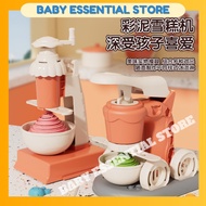Kids Pretend Playset Play Doh Color Clay Creations Noodle Machine Ice Cream Maker Toy for Mainan Tanah Liat Non-Toxic