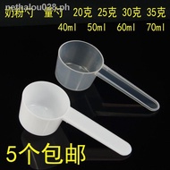 ready stock☜◐measuring scoop gram scoop 20 grams 25g30/35 plastic scoop milk powder scoop dispensing