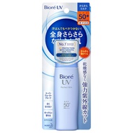 Biore UV Perfect Milk SPF50+/PA++++ 40ml (x 1)