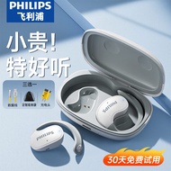 飞利浦（PHILIPS）蓝牙耳机骨传导概念真无线挂耳式开放式不入耳夹式运动跑步长续航高端降噪通用苹果华为TAT2708-白