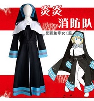 惠美玩品 炎炎消防隊 其他 服飾 2307 愛麗絲修女cos二次元動漫cosplay服裝演出服全套