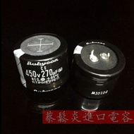 Imported Rubycon Ruby capacitor 450v 270uf 32X25 electrolytic capacitor 270uf / 450V 35x25mm