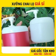 [COMBO of 2 PCS] 500g Body Cream Container with Spout/No Cosmetic Spout, Powder Container