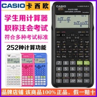 CASIO卡西欧FX-82ES PLUS A Scientific Calculator, New FX-991CN X for Students, High School College Unive