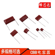 CBB Capacitor 100V 63v 250v 400V 630V 104J 0.1 uf 100nF 105 2.2 UF