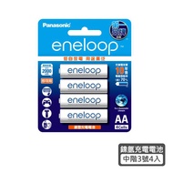 PANASONIC BK-3MCCE4BTW eneloop 中階3號充電電池4入